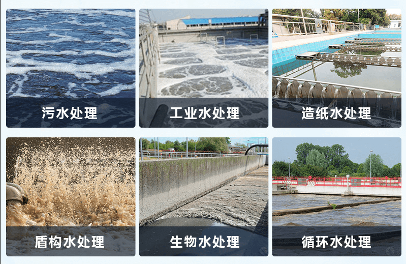 (圖:養(yǎng)殖場廢水處理用消泡劑產(chǎn)品應用)