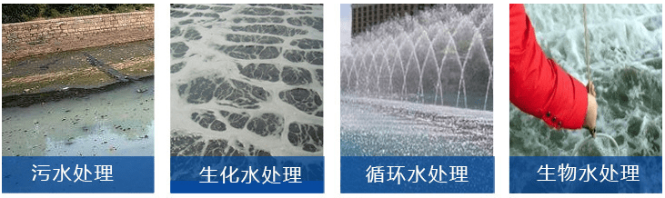 （圖：工業(yè)循環(huán)水處理消泡劑產品應用）